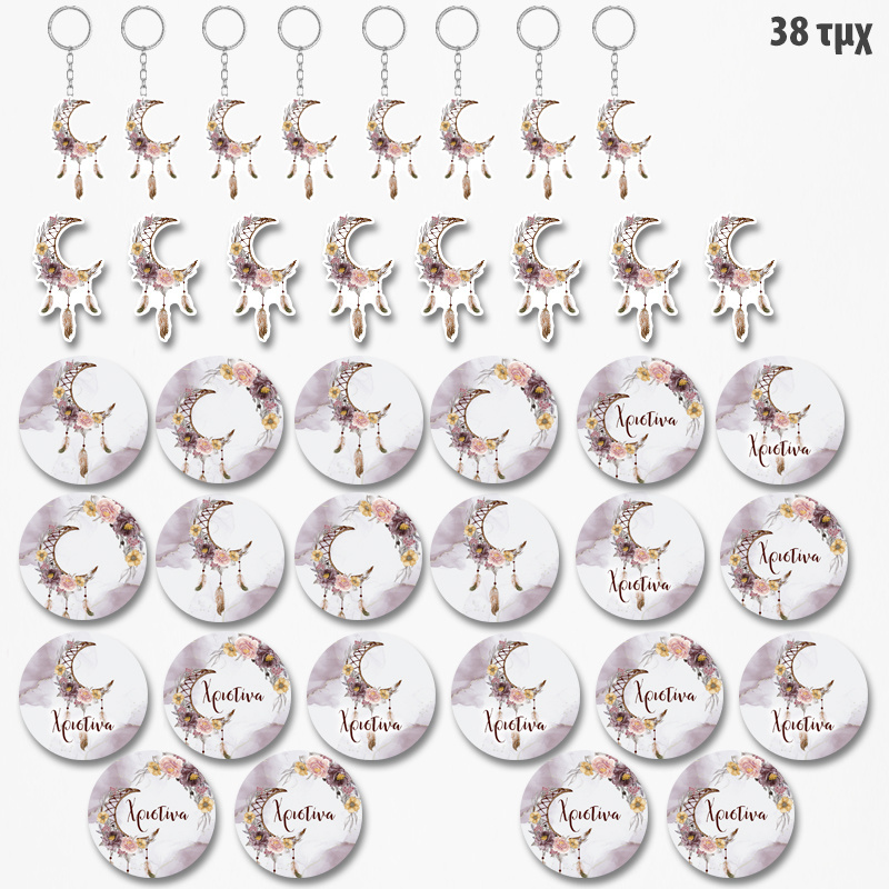 Πακέτο Δωράκια Ονειροπαγίδα Κορίτσι για πάρτυ 38τμχ