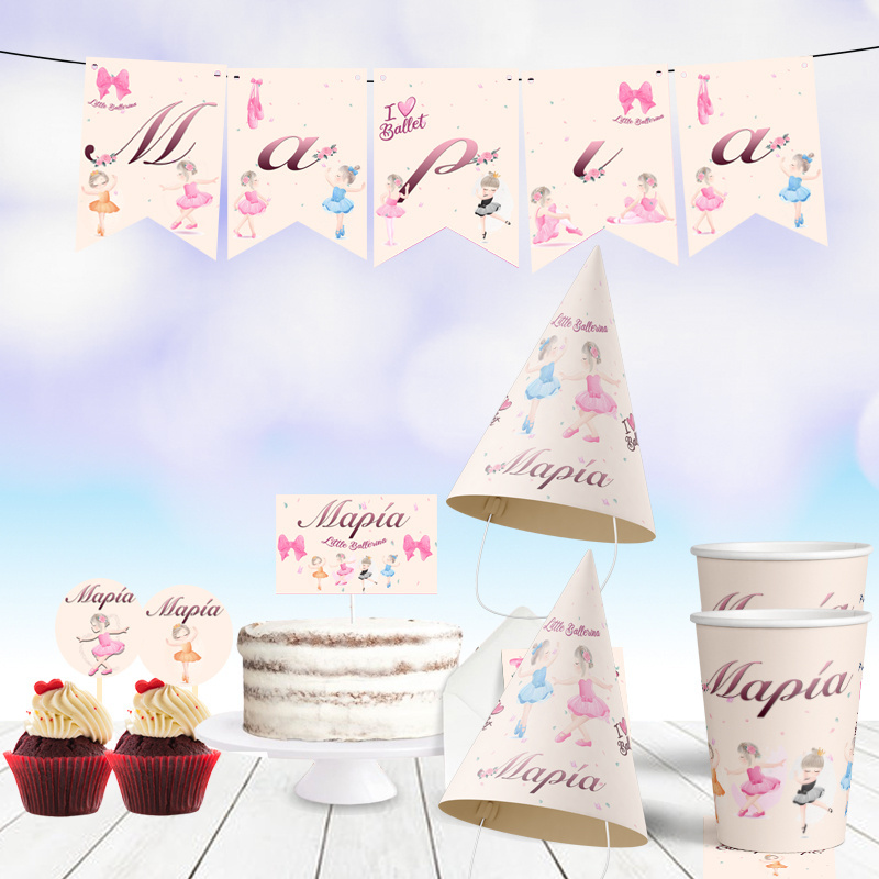 Σετ πάρτυ με όνομα Μπαλαρίνα/8 ατόμων