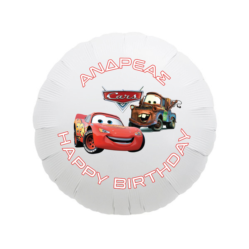 Μπαλόνι Φόιλ McQueen με όνομα / 43cm