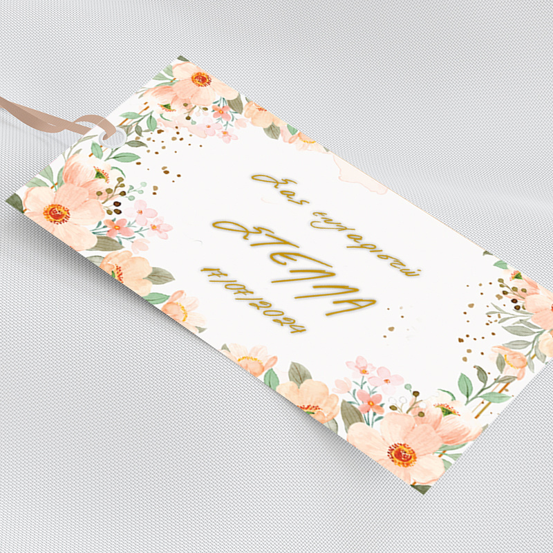 Ετικέτα δώρου χάρτινη με όνομα Boho Birthday / 5τμχ