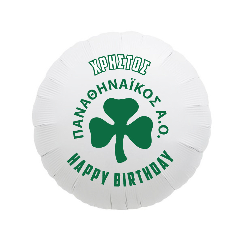 Μπαλόνι Φόιλ Παναθηναϊκός 17″ με όνομα / 43cm