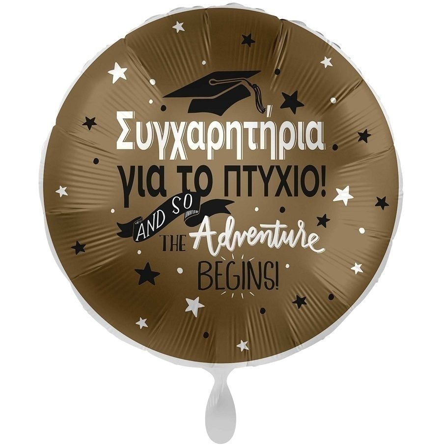 Μπαλόνι Φοιλ 17 Συγχαρητήρια The Adventure Begins Congratulations Grad / 43 εκ