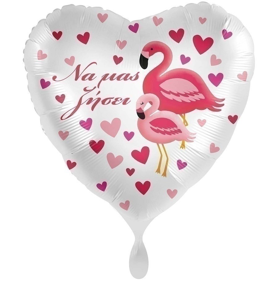 Μπαλόνι Φοιλ 17 Να μας ζήσει Flamingo Baby Girl / 43 εκ