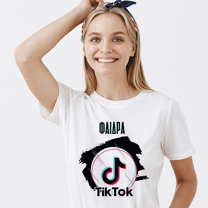 Γυναικείο T-shirt TikTok για την Μαμά με όνομα