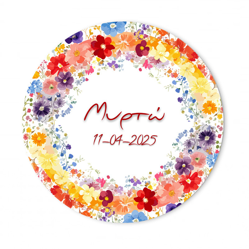 Αυτοκόλλητο με όνομα Floral 27cm