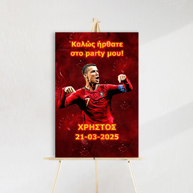 Ταμπέλα Πάρτυ Ronaldo ξύλινη/60*40cm