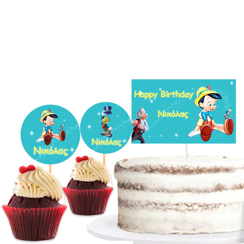 Διακόσμηση τούρτας Πινόκιο & cupcake toppers