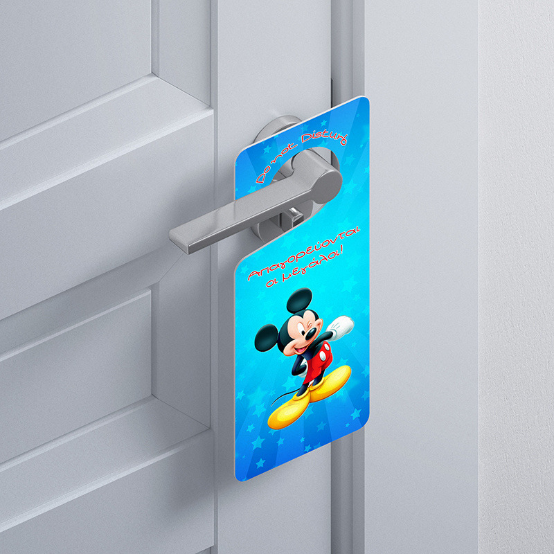 Ξύλινο Διακοσμητικό Mickey “Do not disturb”