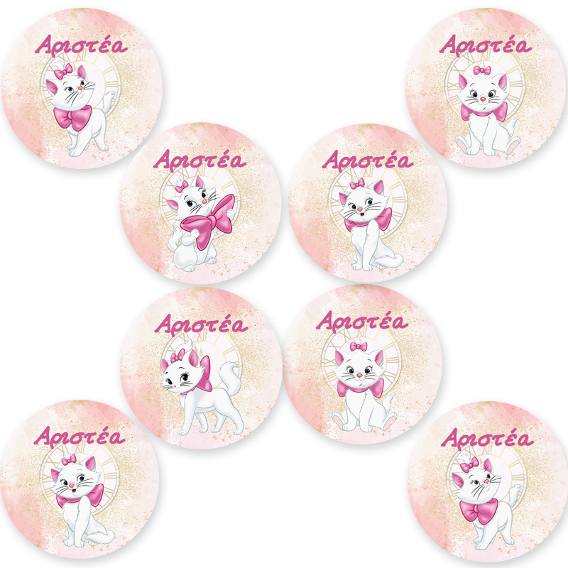 Στρογγυλά αυτοκόλλητα Αριστόγατες Μαρί / 8 τμχ