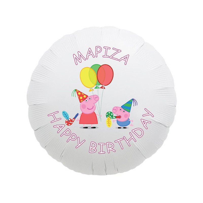 Φόιλ Μπαλόνι Peppa με όνομα / 43cm