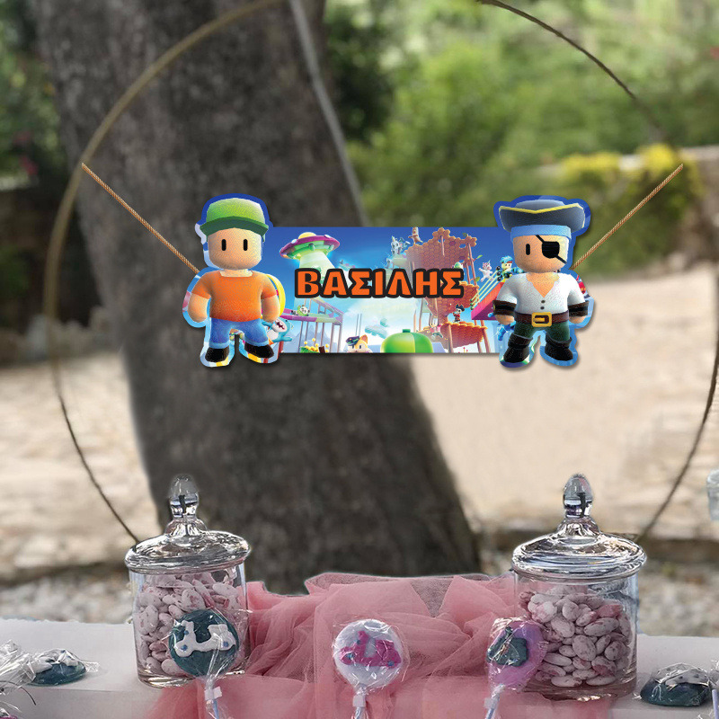 Ξύλινο διακοσμητικό Stumble Guys με όνομα/ 35cm*15cm