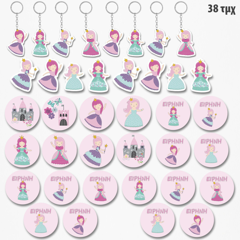 Πακέτο Δωράκια Πριγκίπισσα για πάρτυ 38τμχ