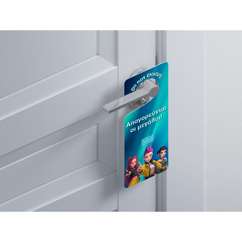 Ξύλινο Διακοσμητικό K-Pop Demon Hunters “Do not disturb”