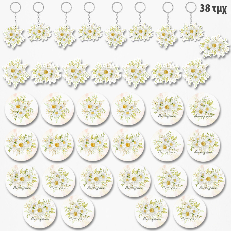 Πακέτο Δωράκια Μαργαρίτα για πάρτυ 38τμχ