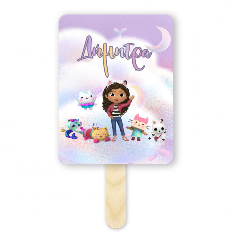 Βεντάλια Χάρτινη με όνομα Gabby's Dollhouse ορθογώνια