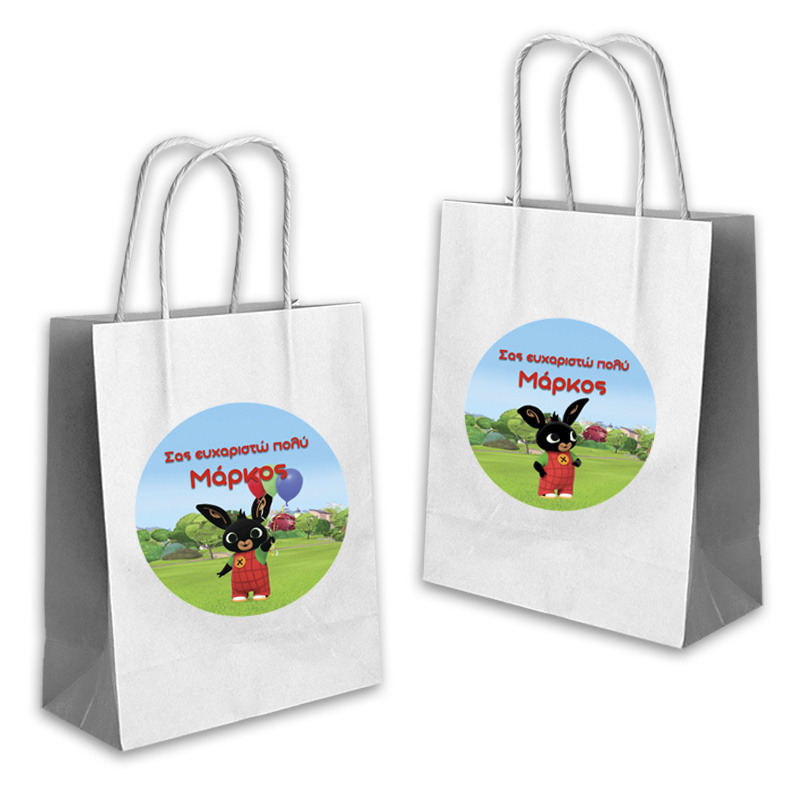 Τσάντα Δώρου Bing με όνομα χάρτινη/ 22cmx18cmx8cm