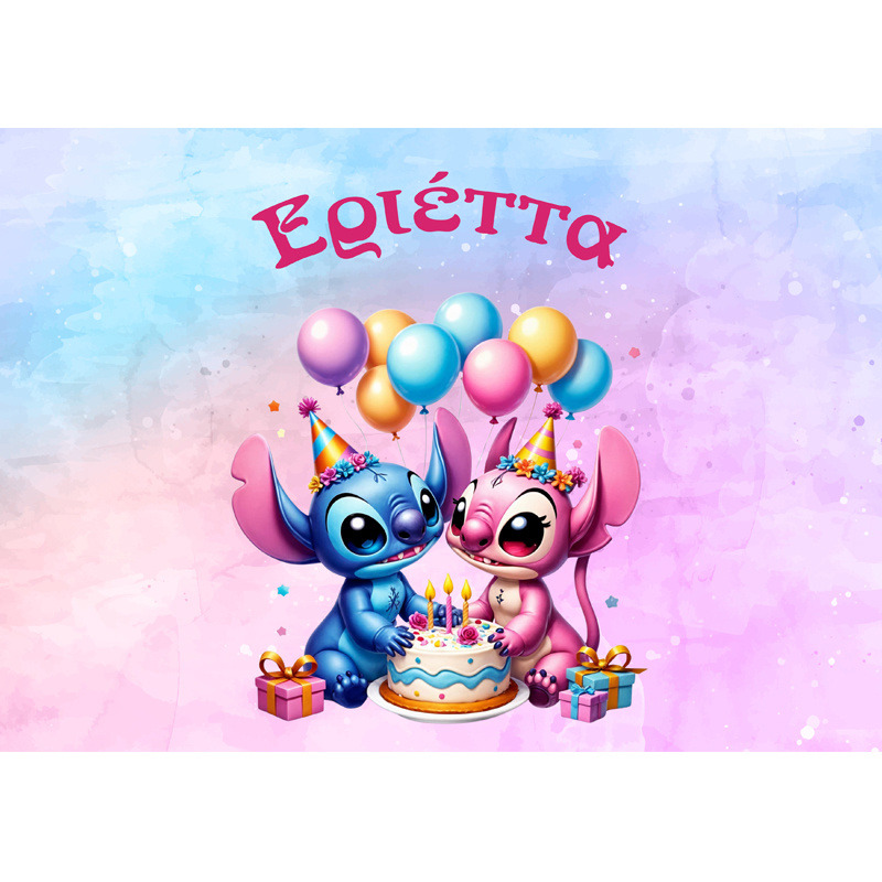 Σουπλά χάρτινο με όνομα Stitch & Angel / Α4(21cm*29,7cm)