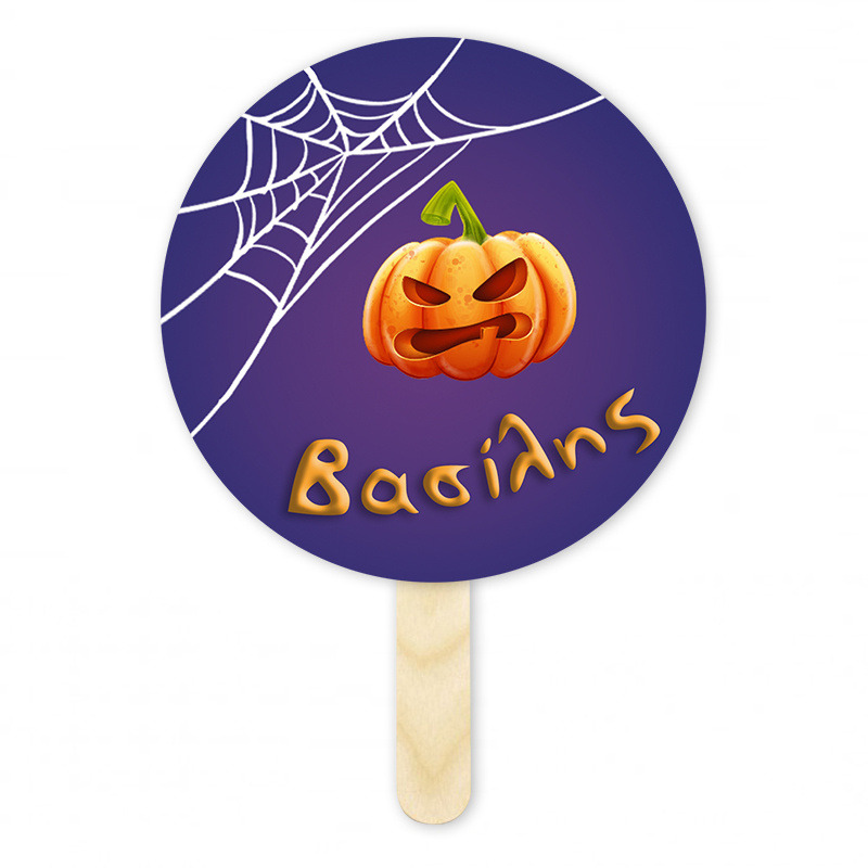 Βεντάλια Χάρτινη με όνομα Halloween Κολοκύθες κύκλος