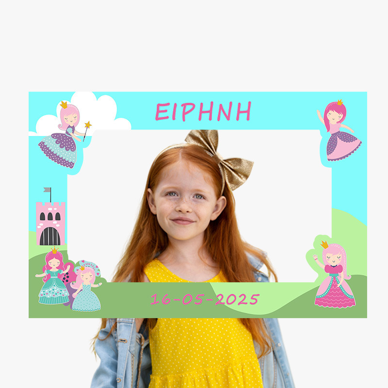 Κάδρο Photobooth Πριγκίπισσα για φωτογραφίες/ 60cm*40cm