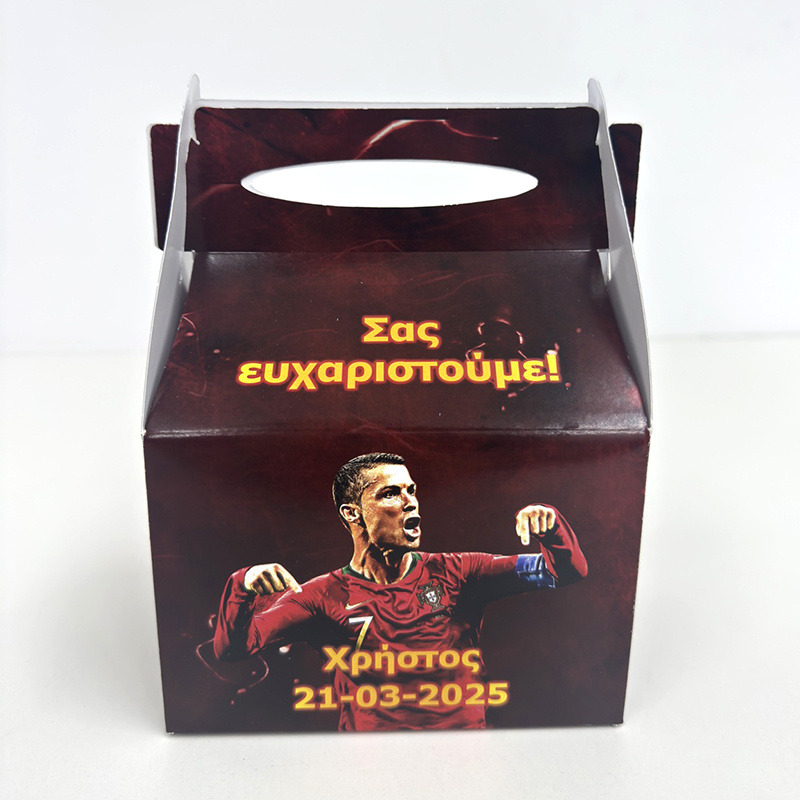 Κουτάκι Ronaldo τύπου Lunch Box