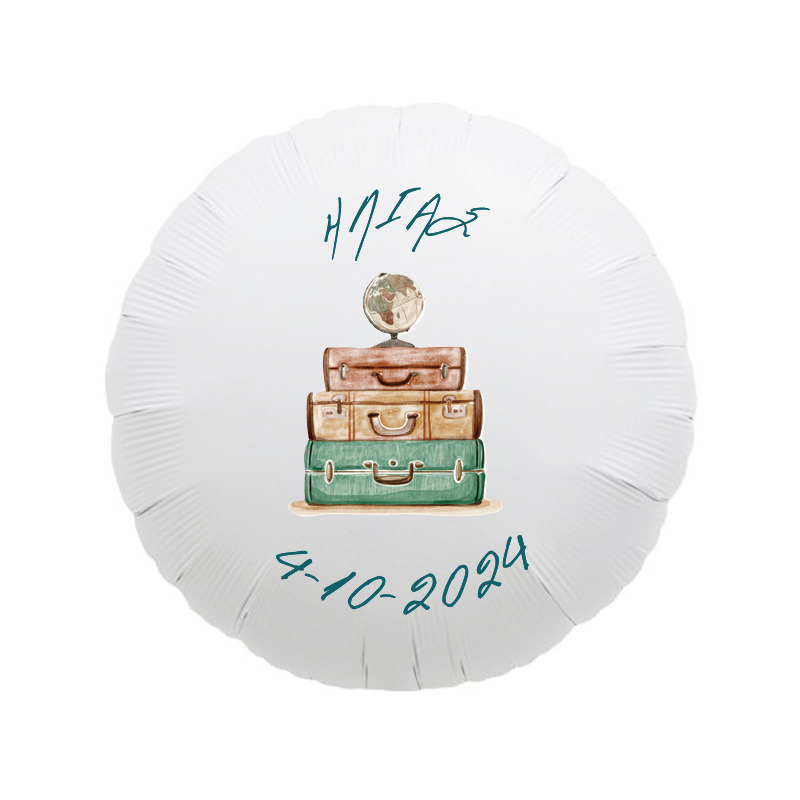 Μπαλόνι Βάπτισης Ταξίδια με όνομα/43cm