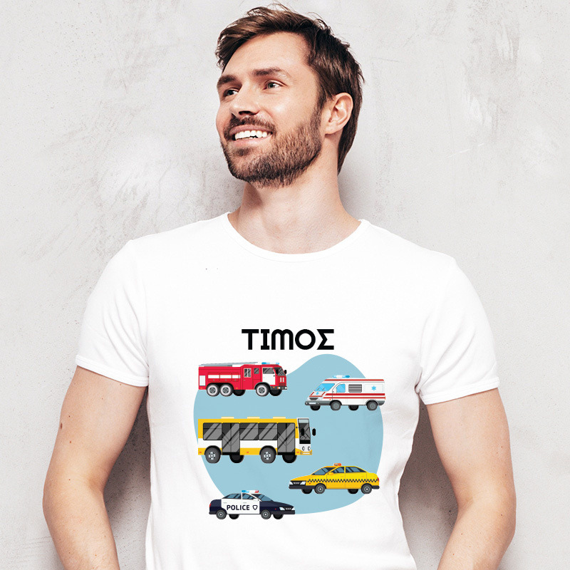 Ανδρικό T-shirt On The Road για τον Μπαμπά με όνομα