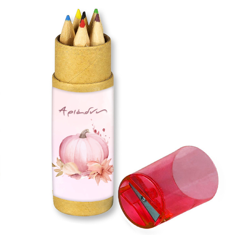 Κολοκύθα Ξυλομπογιές με όνομα