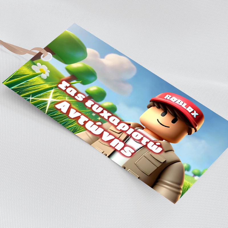 Ετικέτα δώρου χάρτινη με όνομα Roblox / 5τμχ
