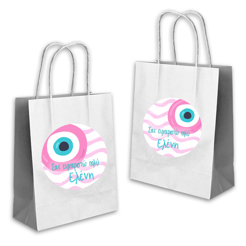 Τσάντα Δώρου Μάτι Κορίτσι με όνομα χάρτινη/ 22cmx18cmx8cm