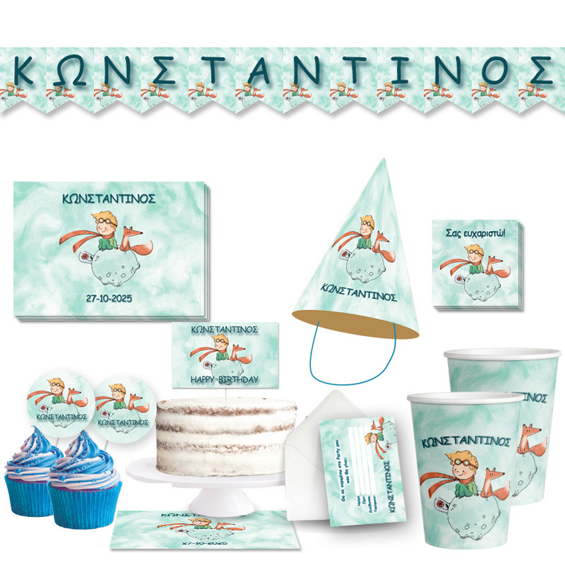 Σετ πάρτυ με όνομα Ο Μικρός Πρίγκιπας XL/8 ατόμων