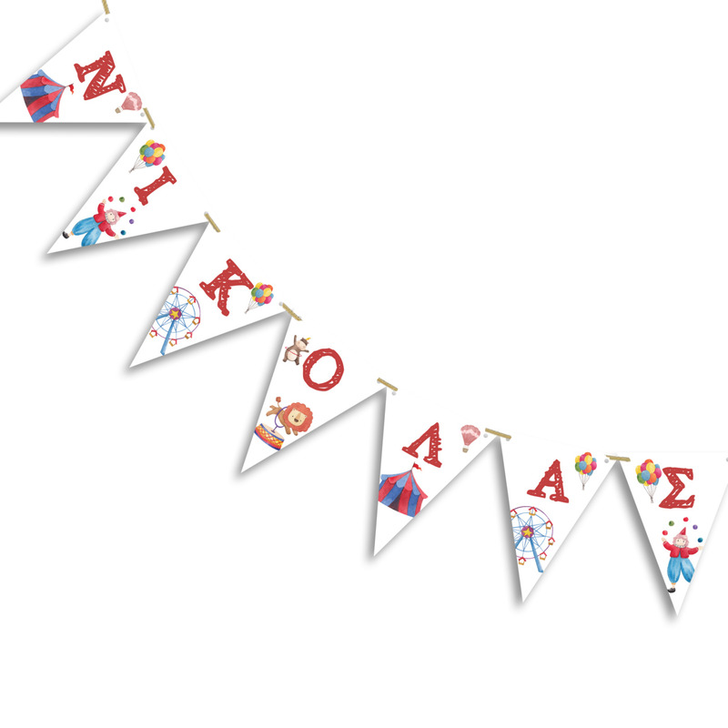 Σημαιάκια με όνομα Τσίρκο τρίγωνα