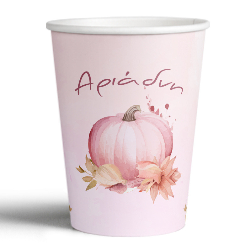 Ποτηράκια χάρτινα με όνομα Κολοκύθα 250ml/8τμχ