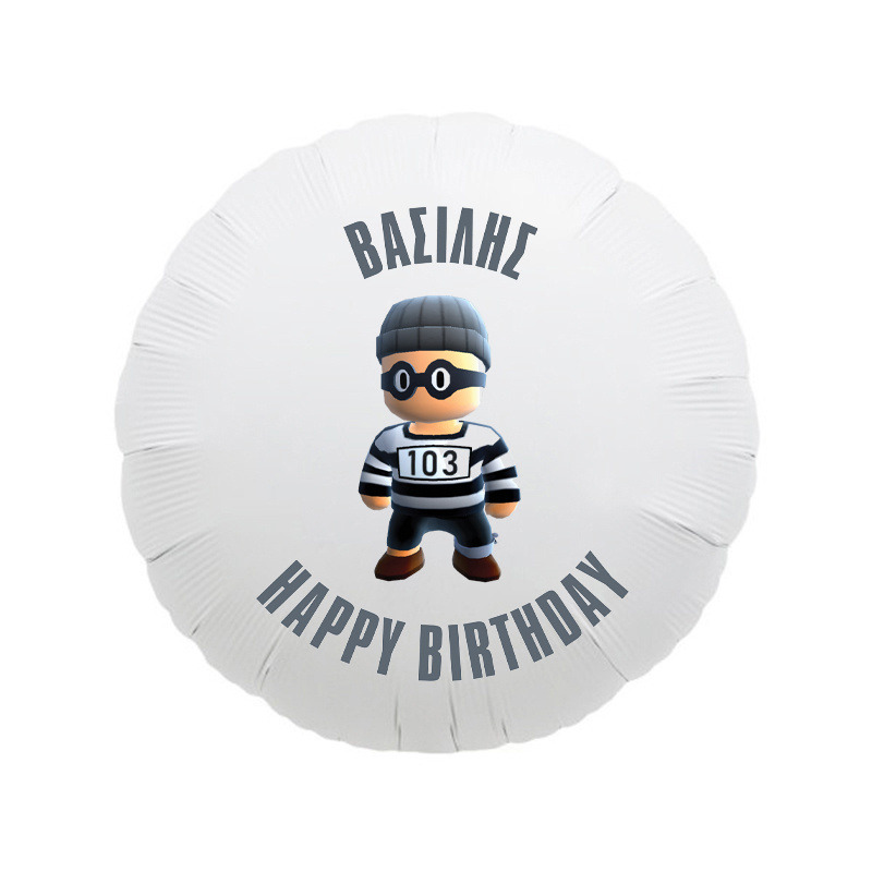 Μπαλόνι Φόιλ Stumble Guys με όνομα κύκλος / 43cm