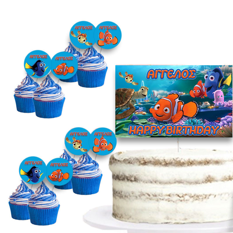 Διακόσμηση τούρτας Nemo & cupcake toppers