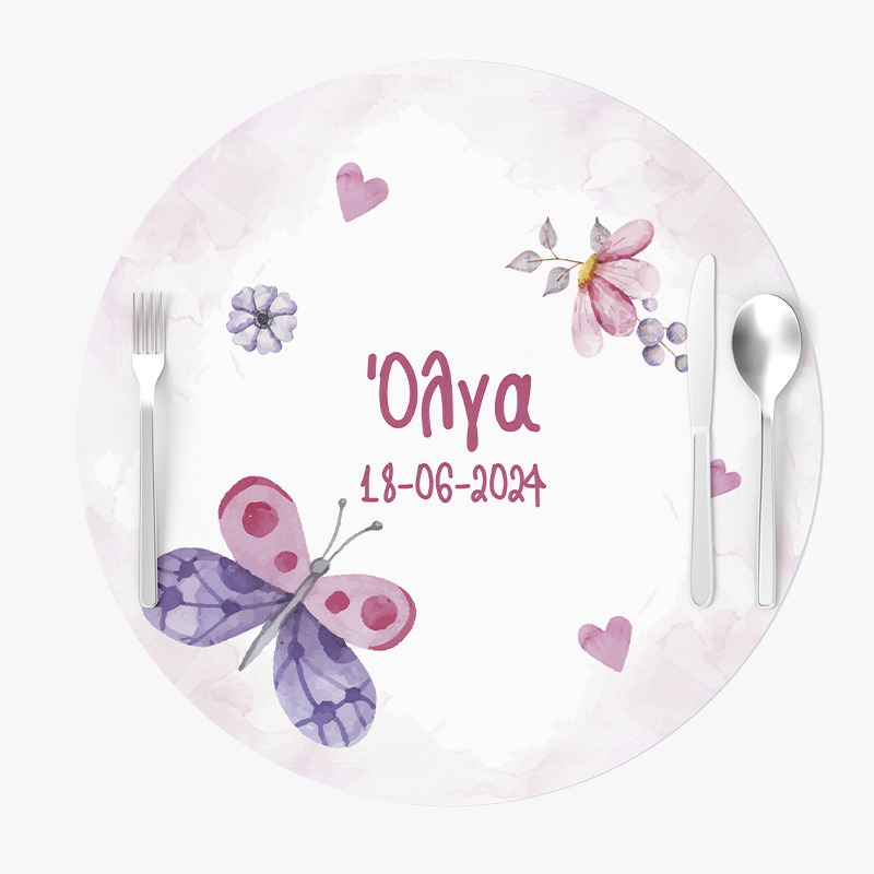 Σουπλά Χάρτινα στρογγυλά με όνομα Butterfly 27cm