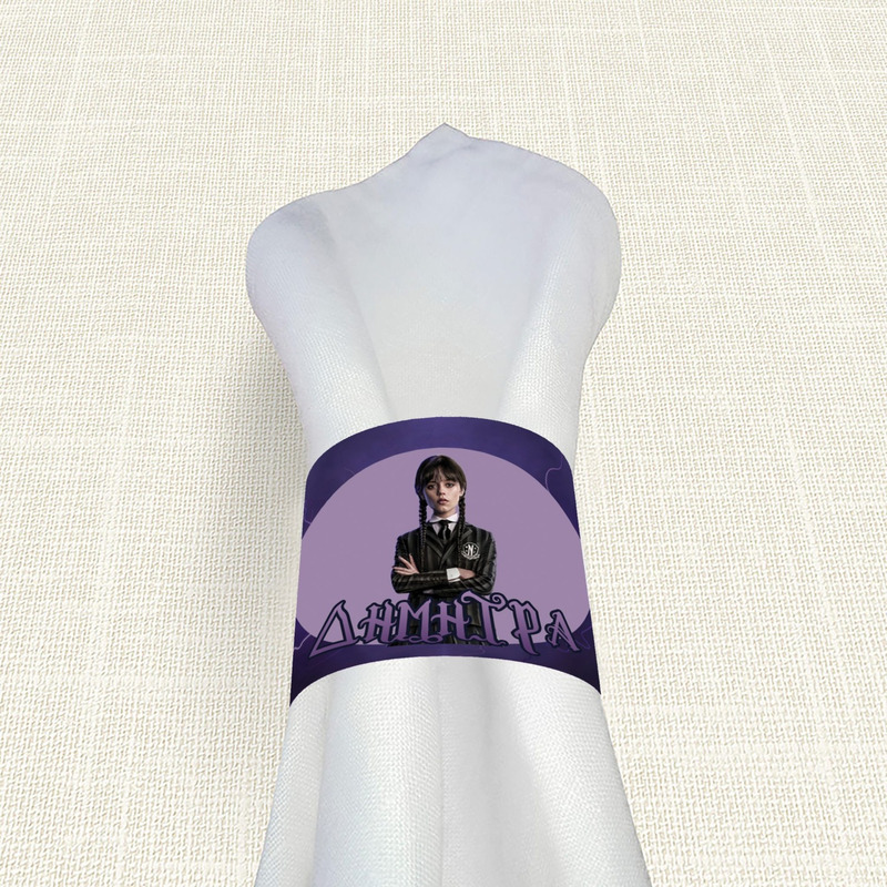 Δαχτυλίδι πετσέτας χάρτινο με όνομα Wednesday