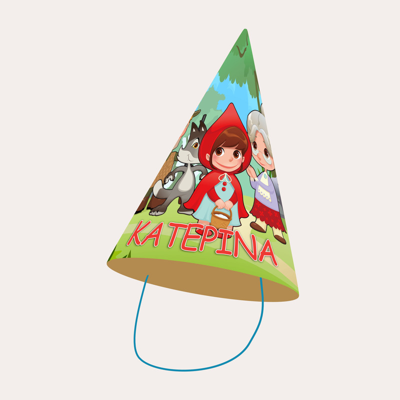 Καπελάκια πάρτυ με όνομα Κοκκινοσκουφίτσα / 8τμχ