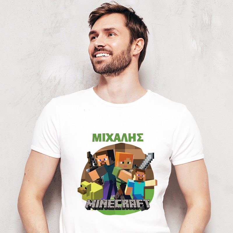 Ανδρικό T-shirt Minecraft για τον Μπαμπά με όνομα