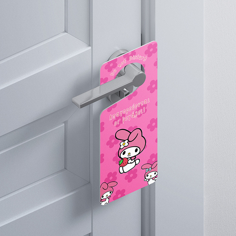 Ξύλινο Διακοσμητικό My Melody  “Do not disturb”