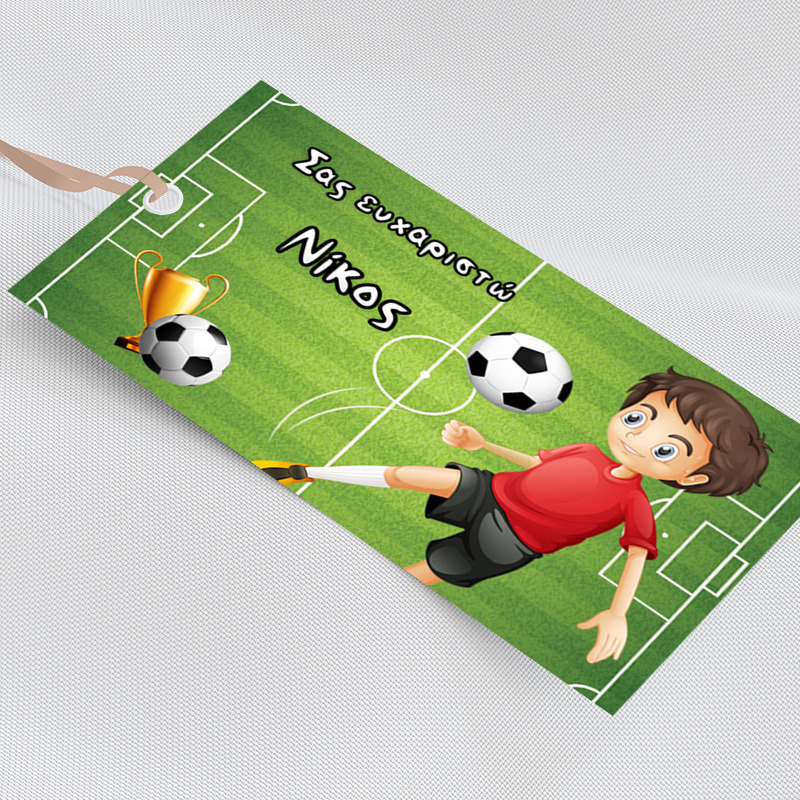 Ετικέτα δώρου χάρτινη με όνομα Ποδόσφαιρο / 5τμχ