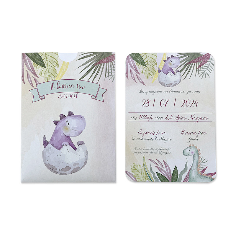 Προσκλητήριο Βάπτισης Baby Dino με φάκελο συρταρωτό