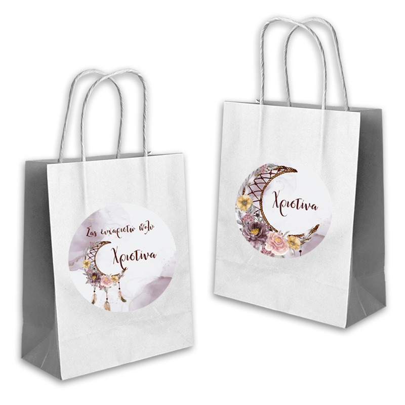 Τσάντα Δώρου Ονειροπαγίδα Κορίτσι με όνομα χάρτινη/ 22cmx18cmx8cm