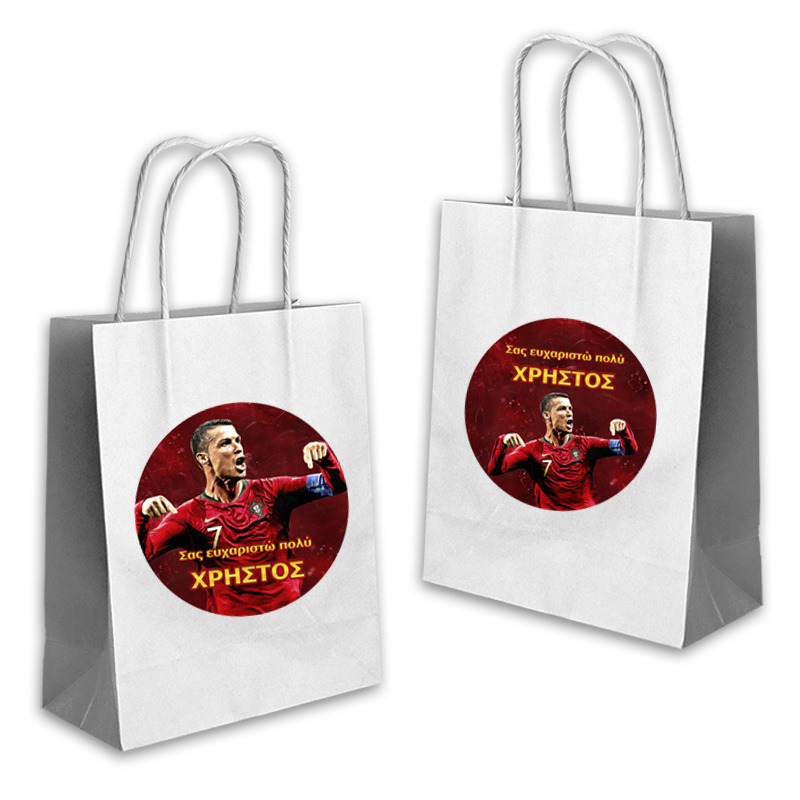 Τσάντα Δώρου Ronaldo με όνομα χάρτινη/ 22cmx18cmx8cm