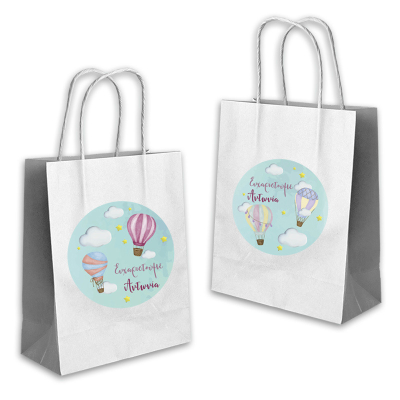 Τσάντα Δώρου Αερόστατο με όνομα χάρτινη/ 22cmx18cmx8cm