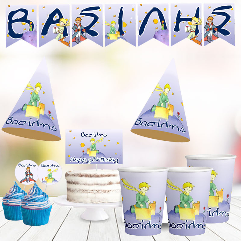 Σετ πάρτυ με όνομα Μικρός Πρίγκιπας / 8 ατόμων