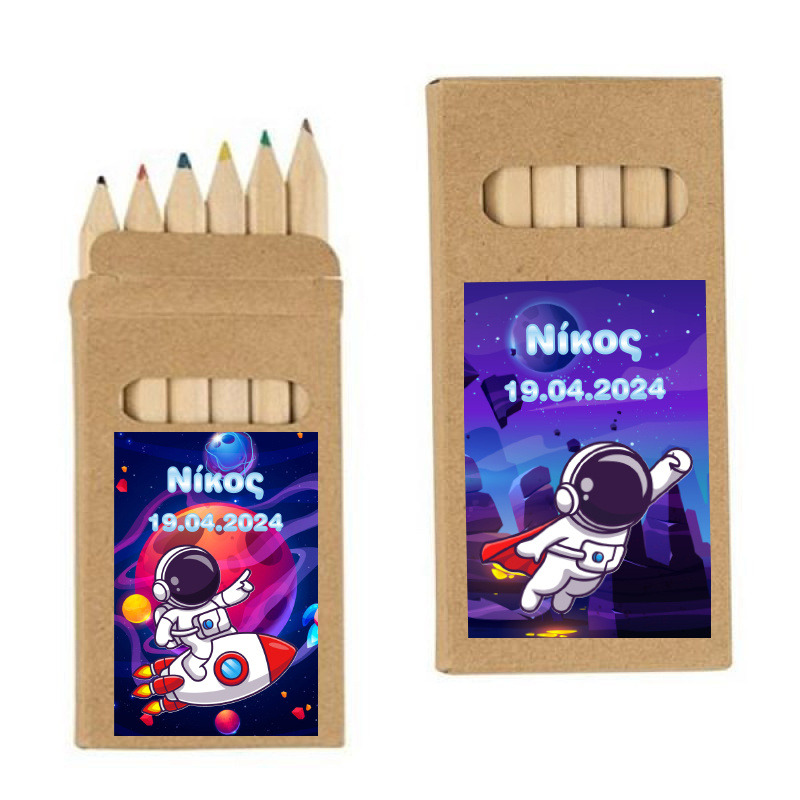 Ξυλομπογιές Διάστημα με όνομα