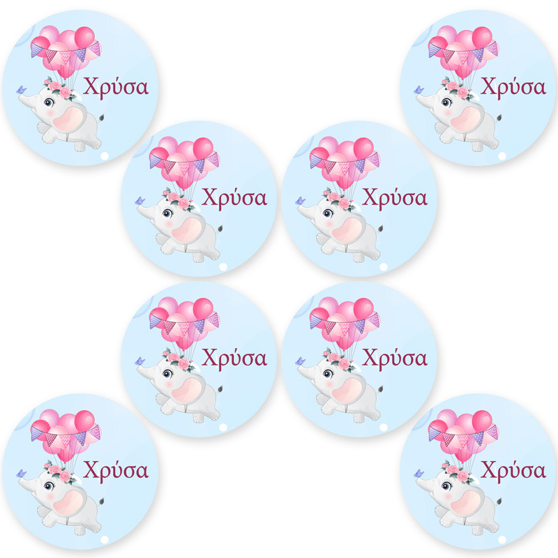 Στρογγυλά αυτοκόλλητα Ελεφαντάκι για Κορίτσι / 8 τμχ