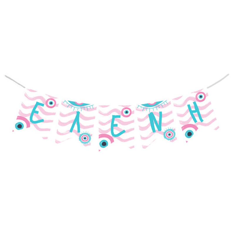 Σημαιάκια με όνομα Μάτι Κορίτσι