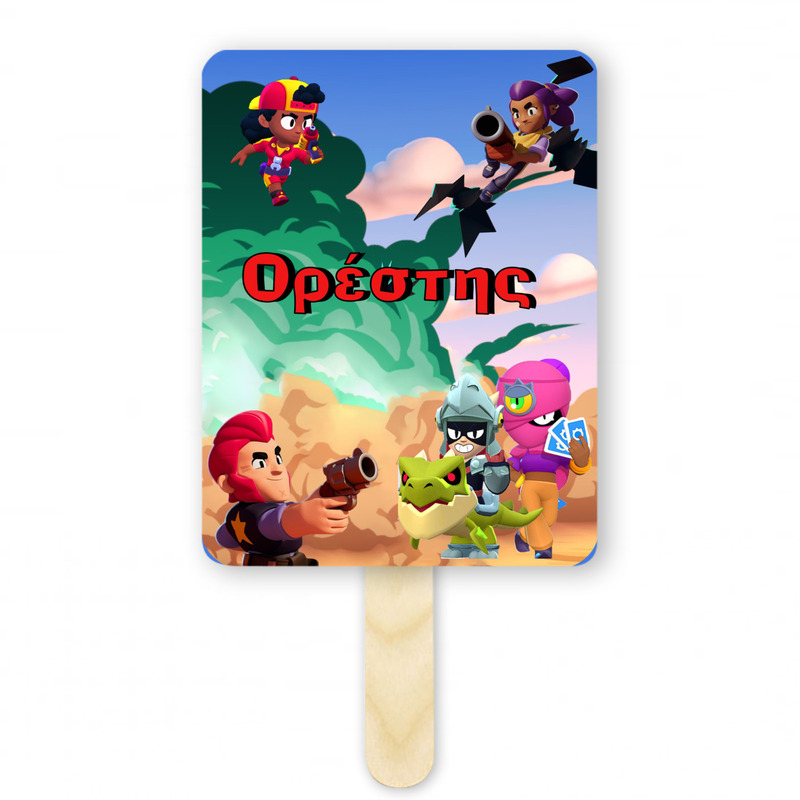 Βεντάλια Χάρτινη με όνομα Brawl Stars ορθογώνια