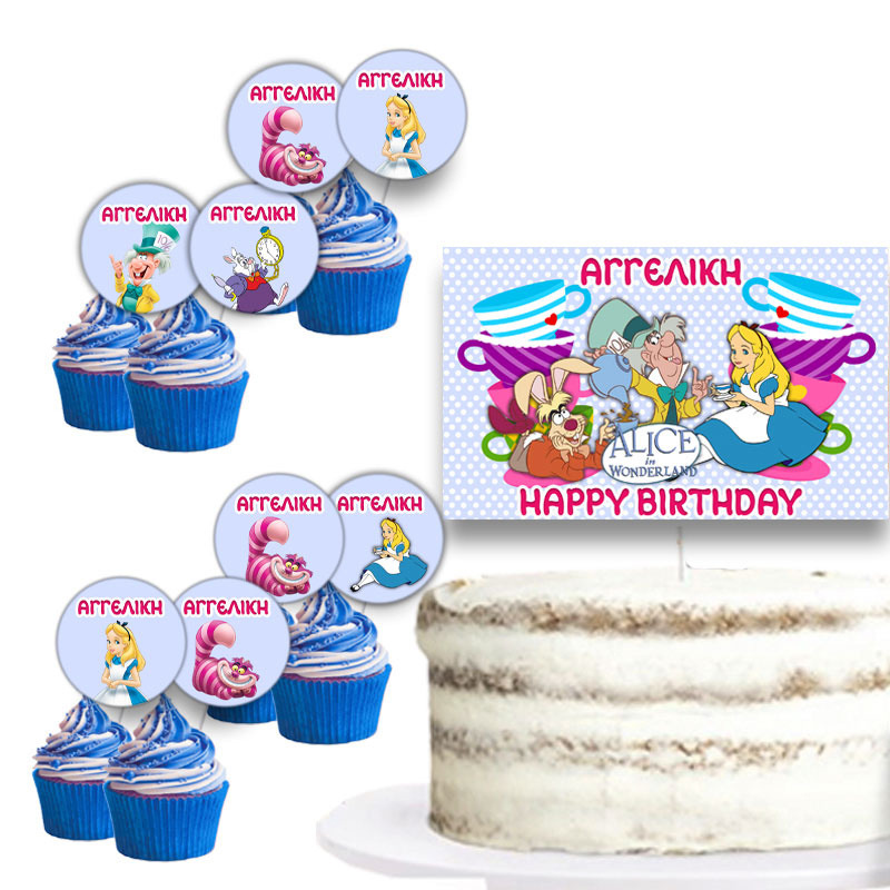 Διακόσμηση τούρτας Αλίκη στη χώρα των θαυμάτων & cupcake toppers